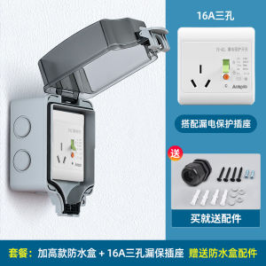 Outdoor Waterproof Socket Rainproof Cover Weatherproof Switch Flood Proof Power Lock Outdoor Electrical Outlet Splash Proof Box