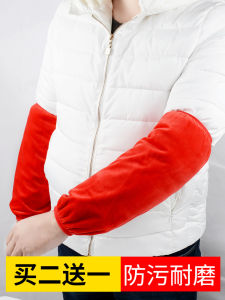 Tay Áo Dài Bằng Vải Nỉ Chống Thấm Nước Cho Nam Và Nữ Làm Việc Văn Phòng Mùa Thu Đông Bảo Vệ Tay Áo Chống Bẩn