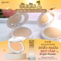 Welpano Extra Mild Natural Perfect Powder SPF15. 