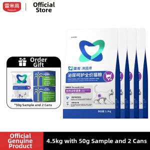 RAMICAL | Urological Support and Mood Soothing Cat Food