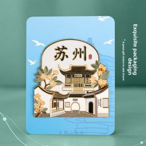 HENGSHU | Tourist Souvenir 3D Embossed Metal Magnetic Refrigerator Magnet