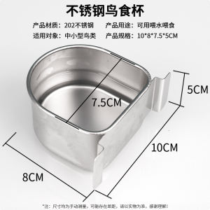 Stainless Steel Bird Feeder Waterer Parrot Food Cup Cage Accessories Bird Feeder Bowl Slot Food Tank Pellet Box Parrot Supplies