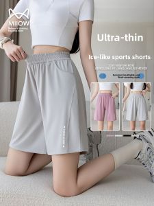 MiiOW | Cat Woman Grey Sports Shorts Women Summer Thin Casual Loose Mid-Pants Ice Silk Cool Feeling Five-Quarter Wide Leg Pants