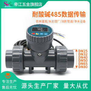 Digital Display Water Meter Sewage Pipe Agriculture and Forestry Irrigation Large Pipe Runoff Sensor Acid and Alkali Resistant RS485 Communication