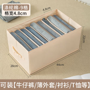 Pants Clothes Storage Fantastic Clothes Storage Box Compartment Bag For Home Wardrobe Layered Drawer Large Storage Box