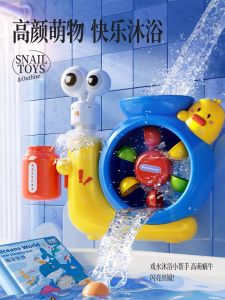 Đồ Chơi Tắm Cho Trẻ Em Trái Tim Bướm Lò Xo Quạt Nước Trò Chơi Tắm Cho Bé Trai Và Bé Gái Đồ Chơi Trong Nhà Và Ngoài Trời Plush