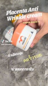 รีเบิร์ท ครีมคอลลาเจน REBIRTH COLLAGEN ANTI - WRINKLE CREAM 100ml !แถม! Carmex ลิปบาล์ม กลิ่นแตงโม