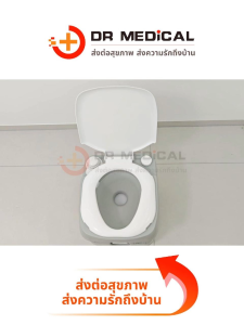 สุขาเคลื่อนที่ ส้วมพกพา ส้วมเคลื่อนที่ ส้วม ผู้ป่วย ผู้สูงอายุ  ไร้กลิ่นรบกวน เก็บกลิ่นดี ปุ่มกดน้ำไฟฟ้า ขนาด 22 ลิตร Portable toilets