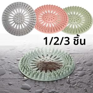 1-3pcs ผมกรองอ่างล้างจาน Anti-Blocking กรองระงับกลิ่นกายซิลิโคนสําหรับอ่างอาบน้ําห้องอาบน้ําฝักบัวชั้นอ่างล้างจานกรองผมดักเครื่องมือ