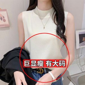 Knitted Inner Match Vest Womens Summer Spring & Fall Western Style Waistcoat Short Half Turtleneck Plus Size Sleeveless Outer Wear Bottoming Shirt Tops