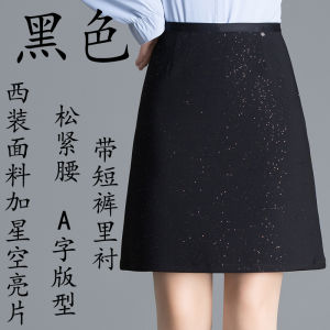 Váy Ngắn Chữ a Cạp Cao Lấp Lánh Cho Nữ Mùa Thu 2025 Váy Ngắn Bó Sát Cỡ Nhỏ Thanh Lịch Cho Nữ