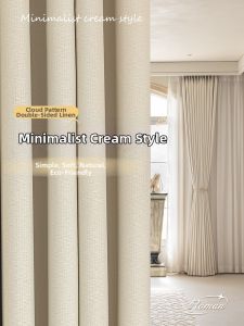 Cream Style Minimalist Double-Sided Curtains Lightproof Sunscreen