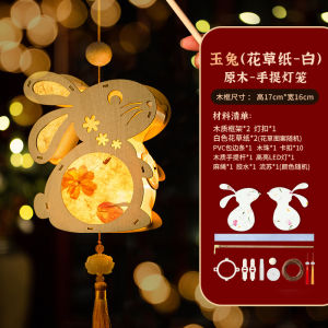 LESS - Mid-Autumn Festival Kids Portable Lantern Chinese Lanterns Wooden DIY Handmade LED