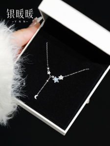 YINNUANNUAN | 999 Pure Silver Star Pendant Necklace