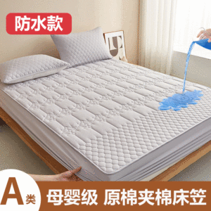 Class A Waterproof Mattress Protector Urine-Proof Bedspread Mattress Cover Non Slip Quilted Bed Sheet Dust-Proof Cover Machine Washable Breathable Customized