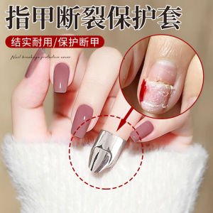 Little Thumb Ornament Adjustable Protective Armor Nail Falling off Broken Protective Sleeve Handy Gadget Design Style Wear Armor at Ordinary Times