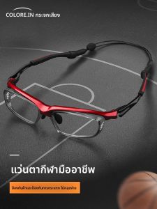 COLORE.IN | Ultra-light Multisport Protective Eyewear for Myopia
