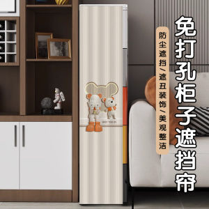 Living Room Cabinet Blocking Curtain Sliding Track Narrow Standalone Cabinet Gap Cabinet Miscellaneous Curtain No Drilling Bookcase