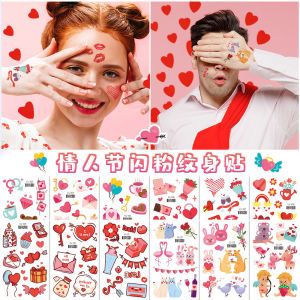 Valentines Day Flash Powder Tattoo Stickers Disposable Waterproof Sweatproof Couples Date Makeup Decoration Heart Shaped Stickers