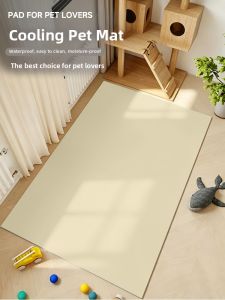 JIELEFAN | Cooling Water & Urine Resistant Slip-Resistant Tear-Resistant Pet Mat