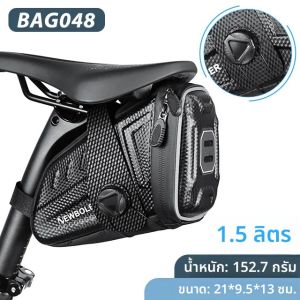 NEWBOLER จักรยาน Saddlebags MTB ถนนกันน้ําจักรยานอานกระเป๋าสะท้อนแสงลายจักรยานกระเป๋าเครื่องมือ MTB จักรยานกระเป๋าอุปกรณ์เสริม