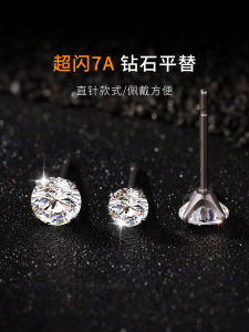 Titanium Alloy Ear Cuff Zirconia Stone Ear Studs Easy to Clean And Maintain Waterproof Decorative Original Style for Daily Wear