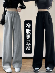 Black Wide Leg Pants Womens Spring Autumn Style 2025 New Small Size Slim Fit Sweatpants Casual Loose Straight Sporty Trousers