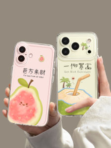 YOUSIDUN | Summer Use High Quality Drop Protection iPhone Case