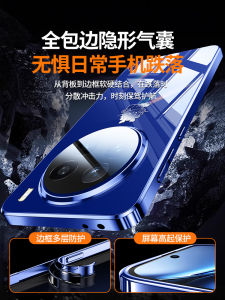 เคสโทรศัพท์มือถือ JaneEyre กระจกเงาเคลือบด้วยโลหะบางเฉียบสำหรับ Vivo X200 pro X100s pro ป้องกันเลนส์เต็มจอ ป้องกันการตกหล่น ระบายความร้อนได้ดี