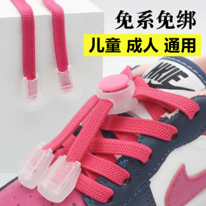 Shoelace Buckle Tie-Free Fixed Gadget Bean Bag Shoelace Buckle Children Elderly Shoelace Fixing Spring Fastener Buckle Strap Tail Buckle