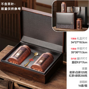 Hộp Đựng Trà Đỏ Cổ Cao Cấp 2025 Hộp Đựng Trà Phong Cách Trung Cổ Nửa Cân Hộp Đựng Quà Tặng Cho Cửa Hàng Bán Lẻ Trà