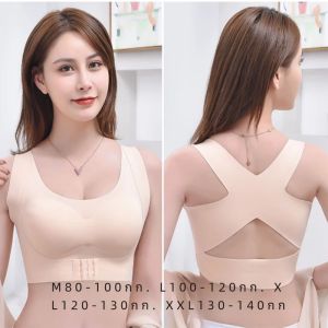 บางรวบรวมได้อย่างมีประสิทธิภาพป้องกันการหย่อนคล้อยการแก้ไขการขยายด้านข้างด้านหลังรองรับ สปอร์ตบรา ไนลอนไร้สาย เสื้อกล้าม สีบริสุทธิ์
