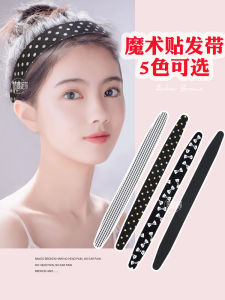 Adjustable Hair Organizing Headband with Magic Tape