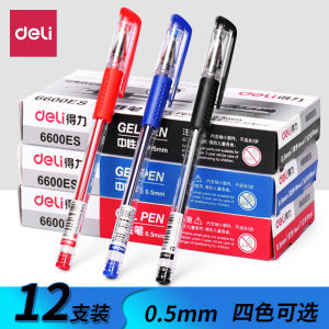 Deli Neutral Pen Black 0.5 Bullet Head Water Pen Business Office Signing Pen Blue Red Teacher Grading Carbon Pen Smooth Red Pen Black Pen Cap off Exam Question Solving 6600ES