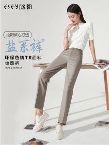ESE·Y Autumn Skin-friendly Straight Leg Suit Pants Casual Loose Versatile Nine-point Pants Polyester Blend Commute Style