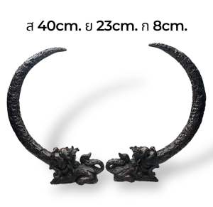 รูปปั้น สิงห์คาบงา ขายเป็นคู่ เสริมอำนาจ บารมี ของสะสม ของฝาก ของโบราณ เฮงดีจิวเวลรี่