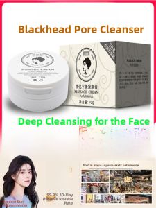 Purifying Balance Massage Cream Facial Beauty Cream with Bamboo Charcoal Exfoliating Revitalizing for Sensitive Skin Women