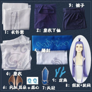 Ezhu Cosplay Costume Set Animation Anime Twodimensional Children Adults Performance Fake Hair Full Set Zhu Bajie Outfit