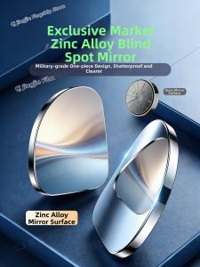 CHANGJIE | Ultra-clear Wide-angle Blind Spot Mirror 360 Degree