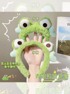 น่ารัก ที่คาดผมล้างหน้ากบ ผู้หญิง ที่คาดผมตุ๊กตา น่ารัก การ์ตูน การประยุกต์ใช้หน้ากาก ฤดูหนาว กิ๊บติดผม เครื่องประดับผมแฟชั่น