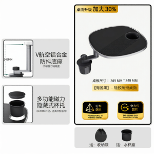 wasshope | Multi-functional Office Car Floating Square Table Board
