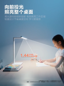Songxia LED Full Spectrum AAAA Grade Eye Protection Table Lamp Aimu Student Desk Dormitory Learning Reading Table Lamp