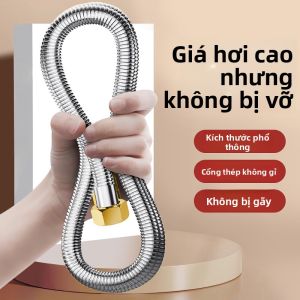 SUNINLIFE | Burst-proof Thickened Shower Hose