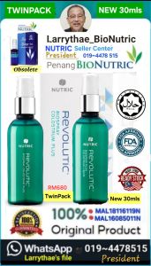 Revolutic BioSpray Plus~TwinPack (2×30mls) Colostrum Liquid.