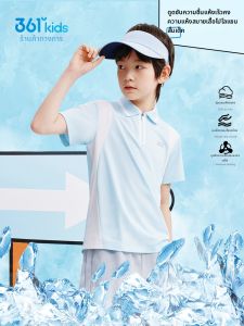 361° | Quick Drying Boys Polo Shirt