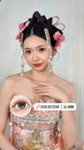 EYESCO 【Readystock🇲🇾Contact lens】E035 Bitstar 14.0mm Normal Enlargement｜Black｜40%｜3 month used｜0-800 power available