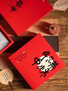 Custom Gift Box 500g