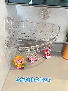 EUNICE Corrugated Non Perforated Suction Cup Corner Rack Bathroom Toilet Tripod Shower Shelf Space Saving吸盘三角浴室收纳架