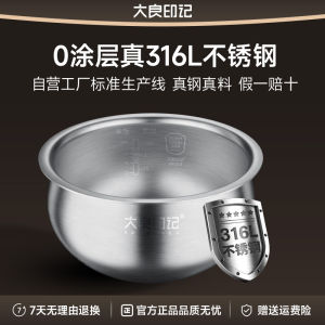 Daliang Imprint® 3L Inner Pot for SuPong CFXB30FC25-60 Electric Rice Cooker Stainless Steel round Shape Kitchen Appliance