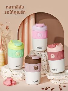 Stainless 316 Portable Sippy Insulation Cup